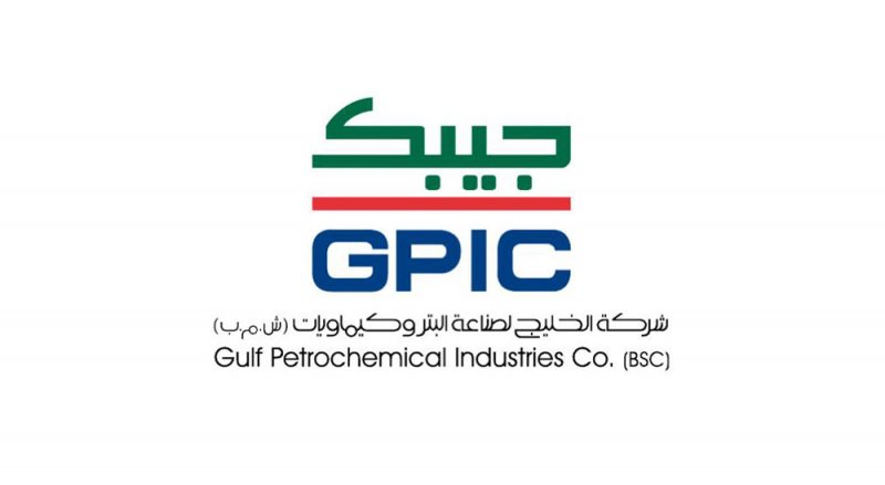 Gulf Petrochemical Industries Company (GPIC)